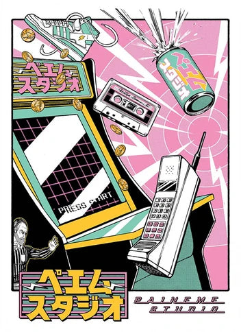 Japanese Anime 80's Street Art Classic Poster Ziggy's Pop Toy Shoppe