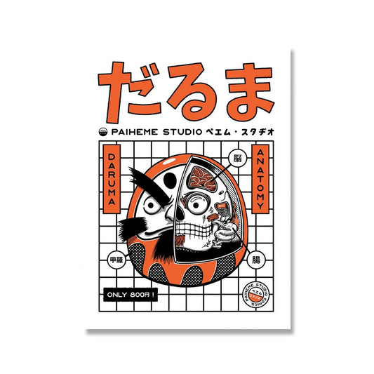 Japanese Anime Street Art Poster Ziggy's Pop Toy Shoppe